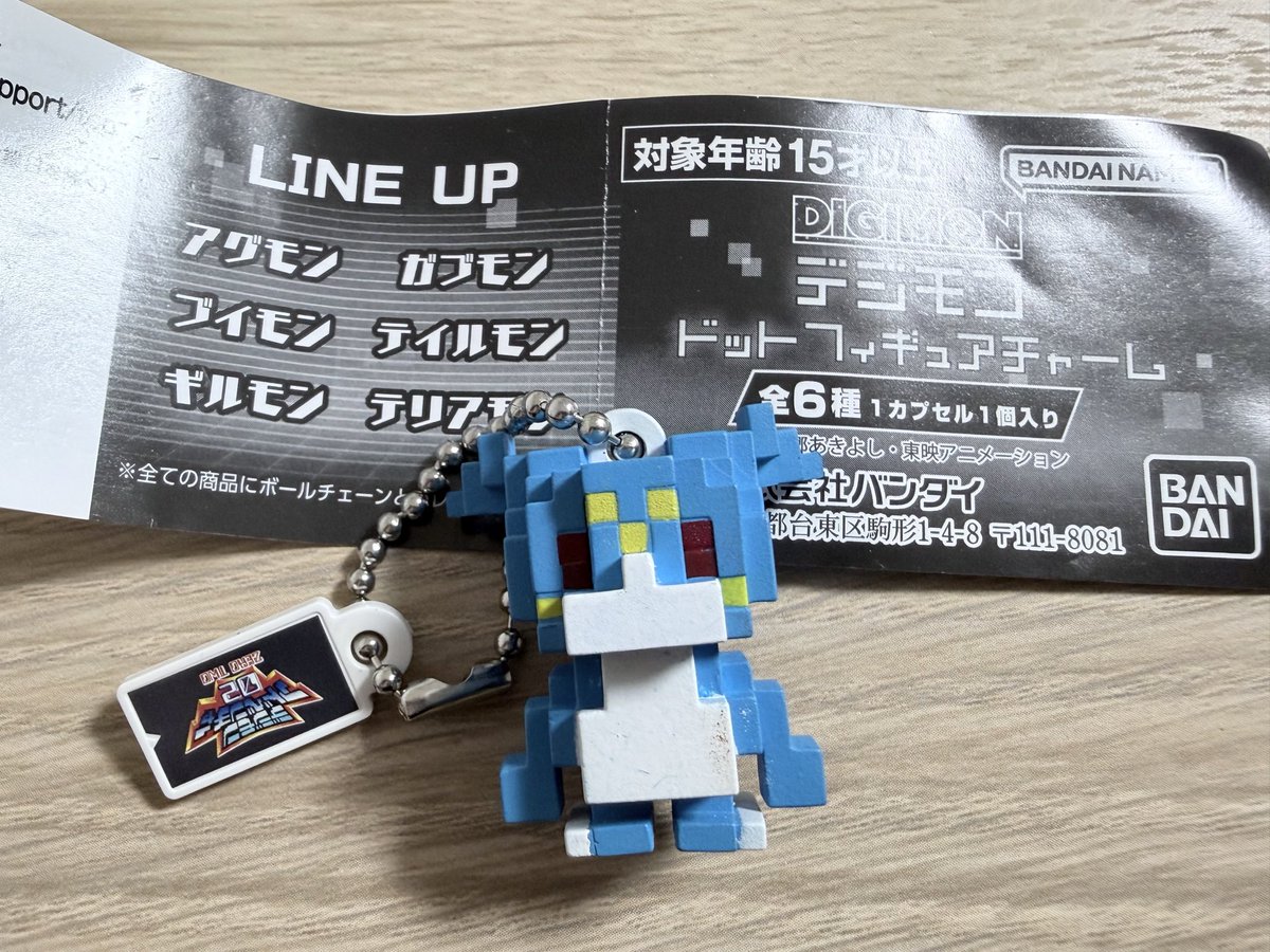 片山福十郎 tweet media