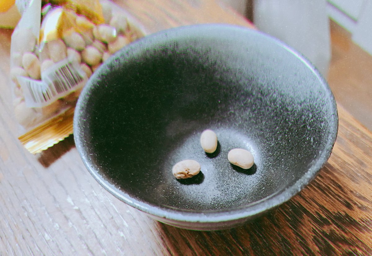 ママ「巻き用意でけへんかってんけど豆撒きは一応してん   あんた用に三粒出しといたよ ｣  

三粒……… ？