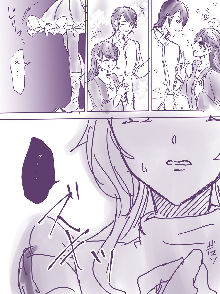 マロン (@ScXfQxW286x5q9P) / Posts / X