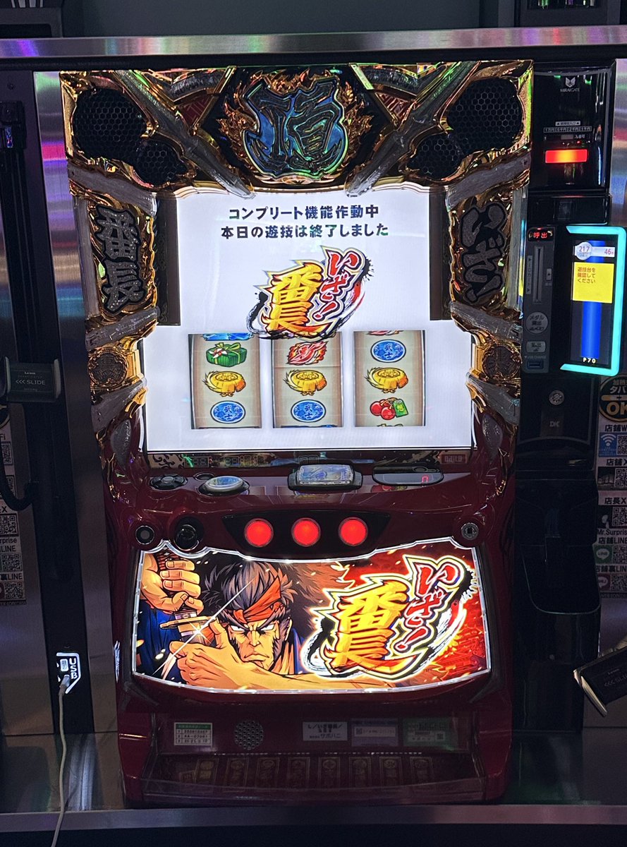 よしくん (@yoshikun_lucky) / Posts / X