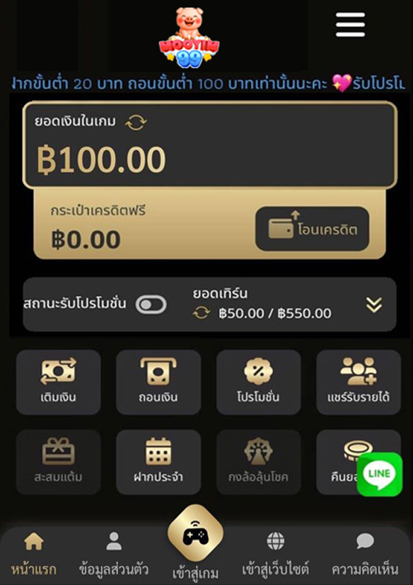 🛗 #เครดิตฟรี​ 100 สมาชิกใหม่ ⇣ ⇣
💳 𝐂𝐎𝐃𝐄 » M99FRECE1
🏧 ทำยอด 400 ถอนได้ 100

เฉพาะคนที่♒กดรีทวิต🩵กดใจ

📲คลิก▶️ cutt.ly/9tcZ3mzk

#เครดิตฟรี100ล่าสุด #เครดิตฟรี500 #1รับ50 #1รับ100 #เครดิตฟรีสมาชิกใหม่ #โปรทุนน้อย