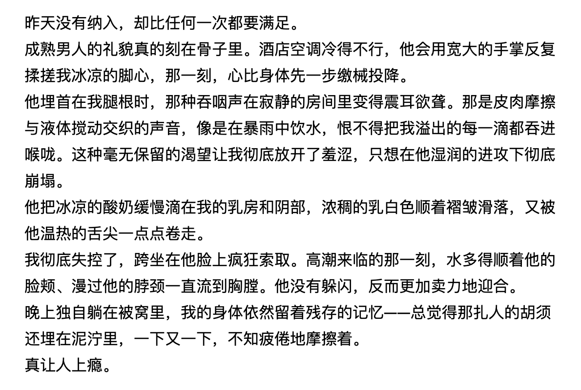 ltwxsh2026's tweet photo. 好爽。以后都不想再做爱了。 https://t.co/WEcPTCv2Cb