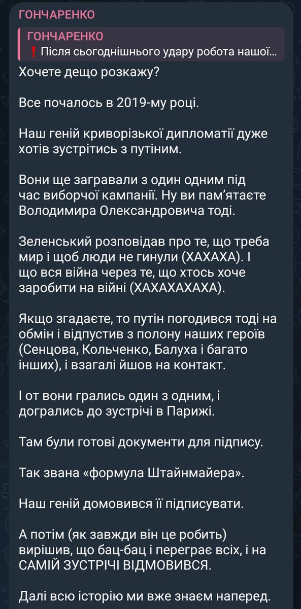 Dijesuszczykiewicz tweet media