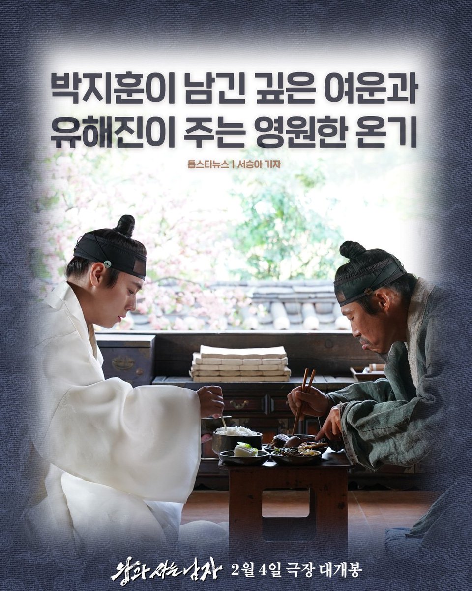 X에서 공유된 박지훈 관련 이미지