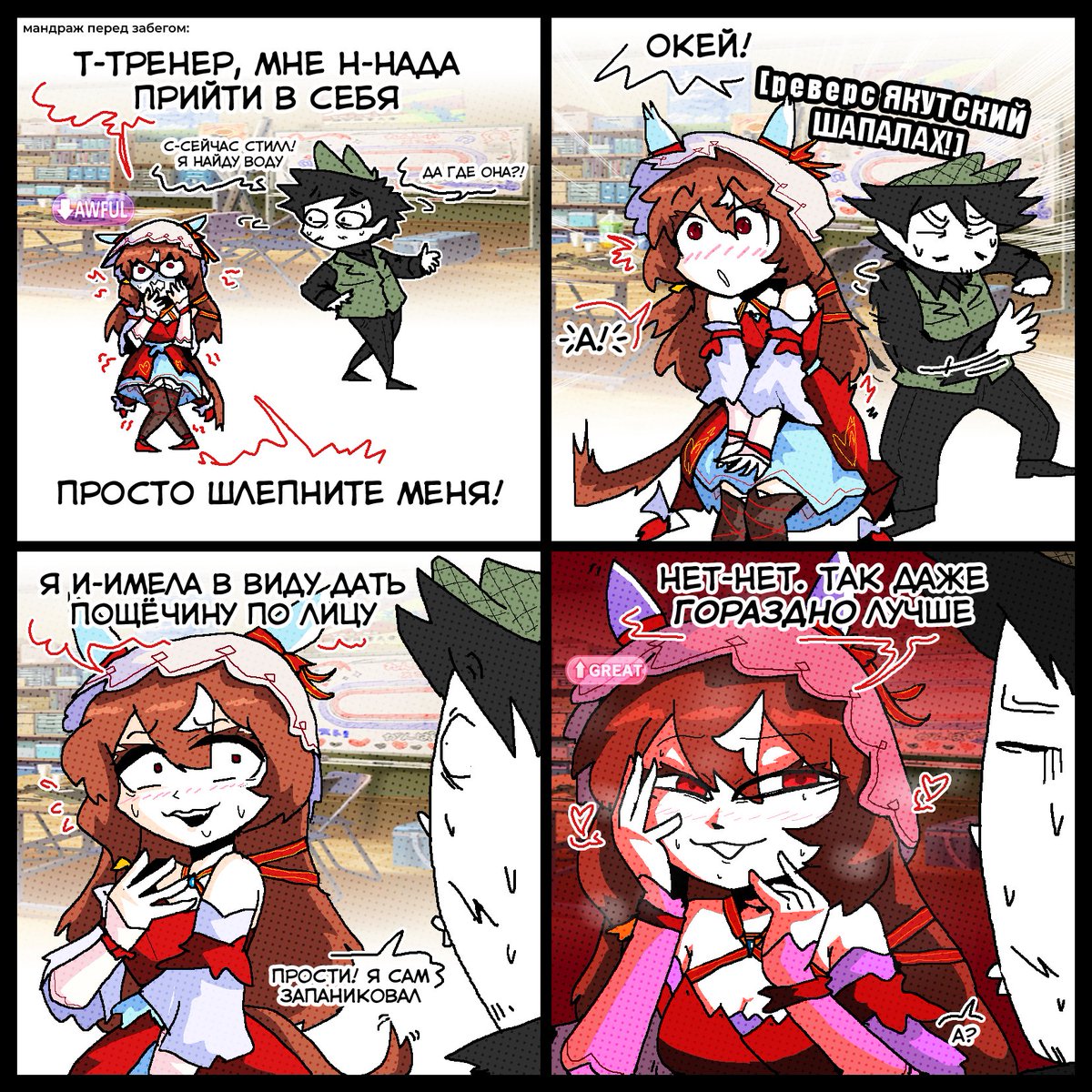 Toka 🏯 Shogun tweet media