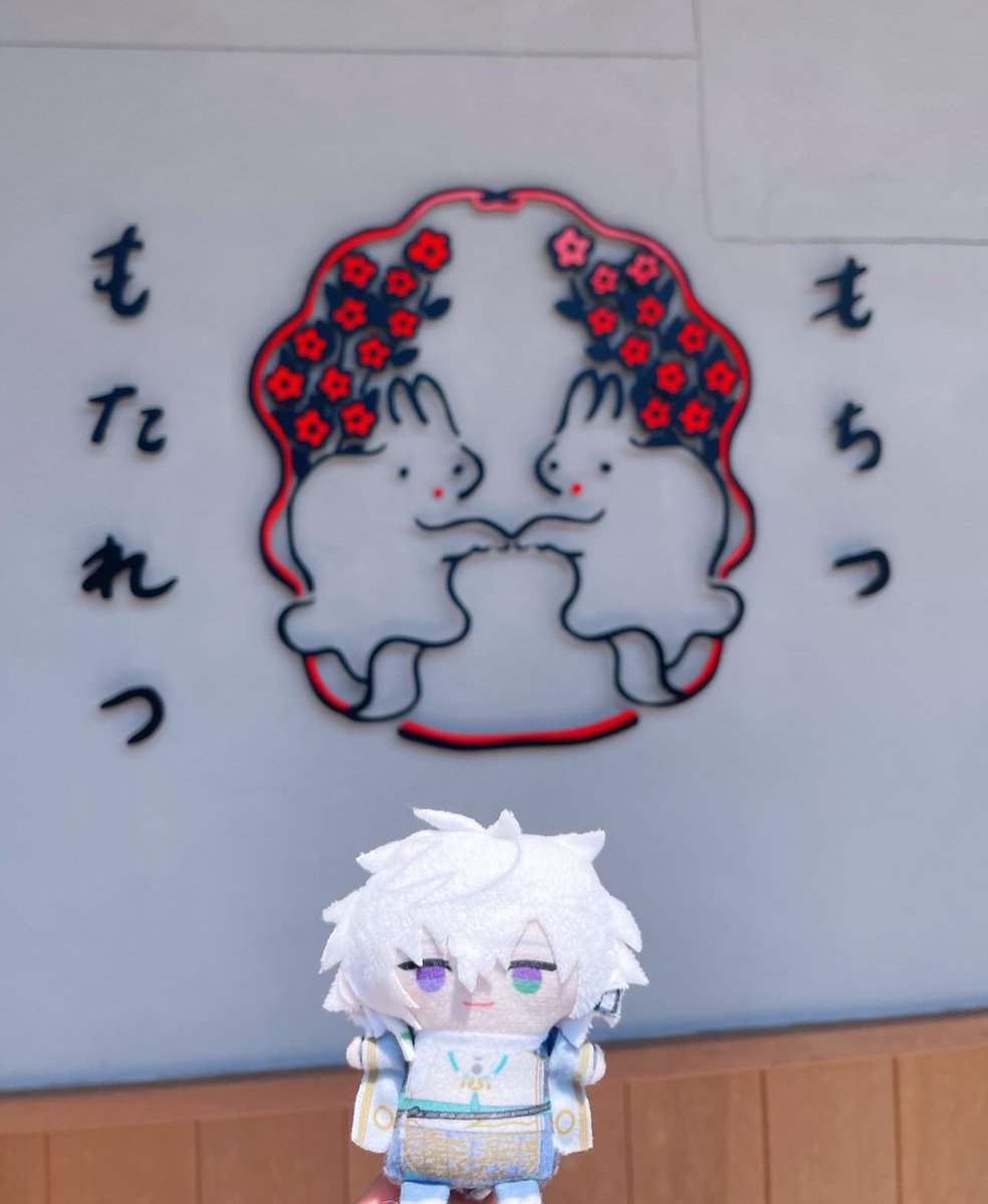 Twinklepyon_'s tweet photo. 名古屋旅行したときに行ったカゲツぽいお店 "もちつもたれつ"😽✨ https://t.co/t82knoAnRX