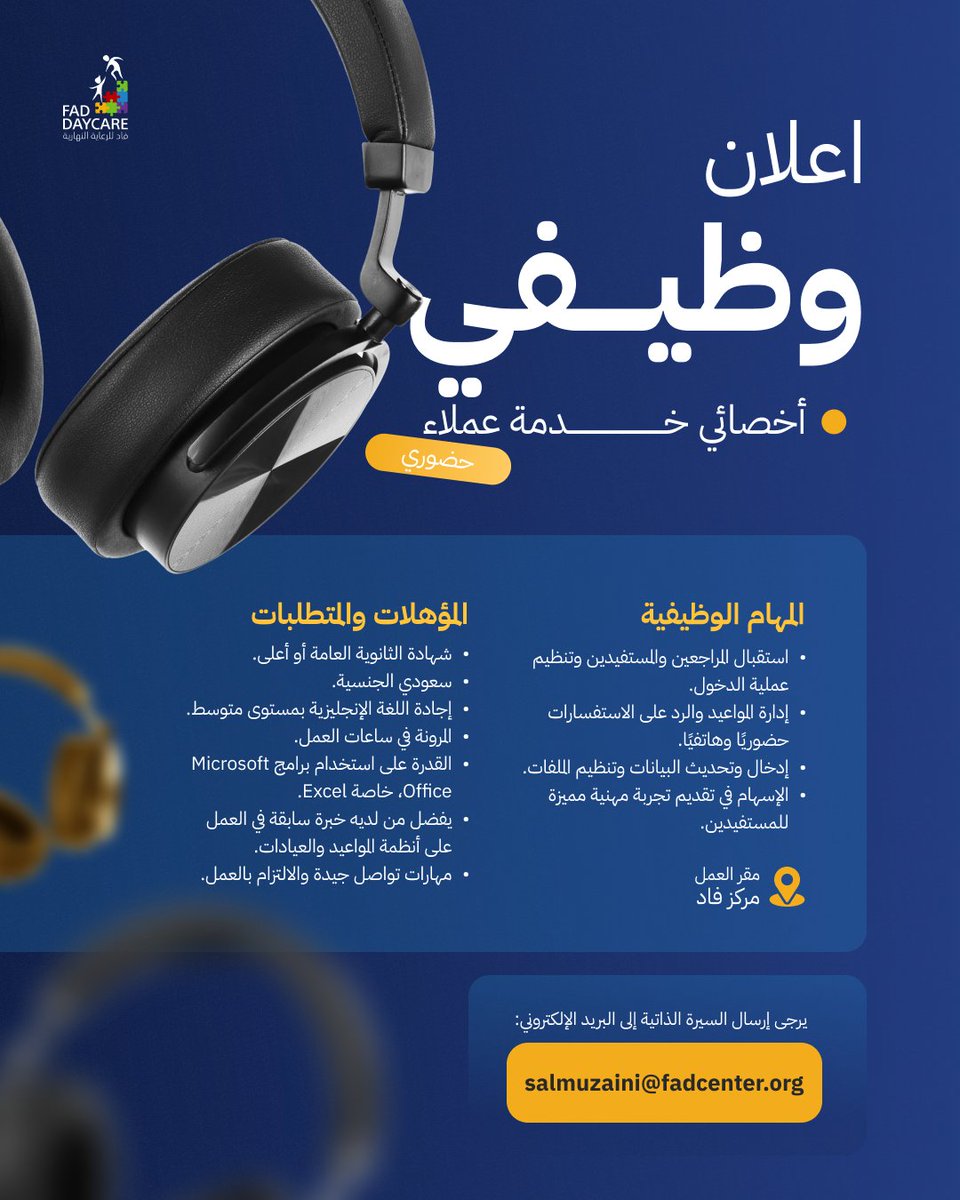 مركز فاد | FAD Center tweet media