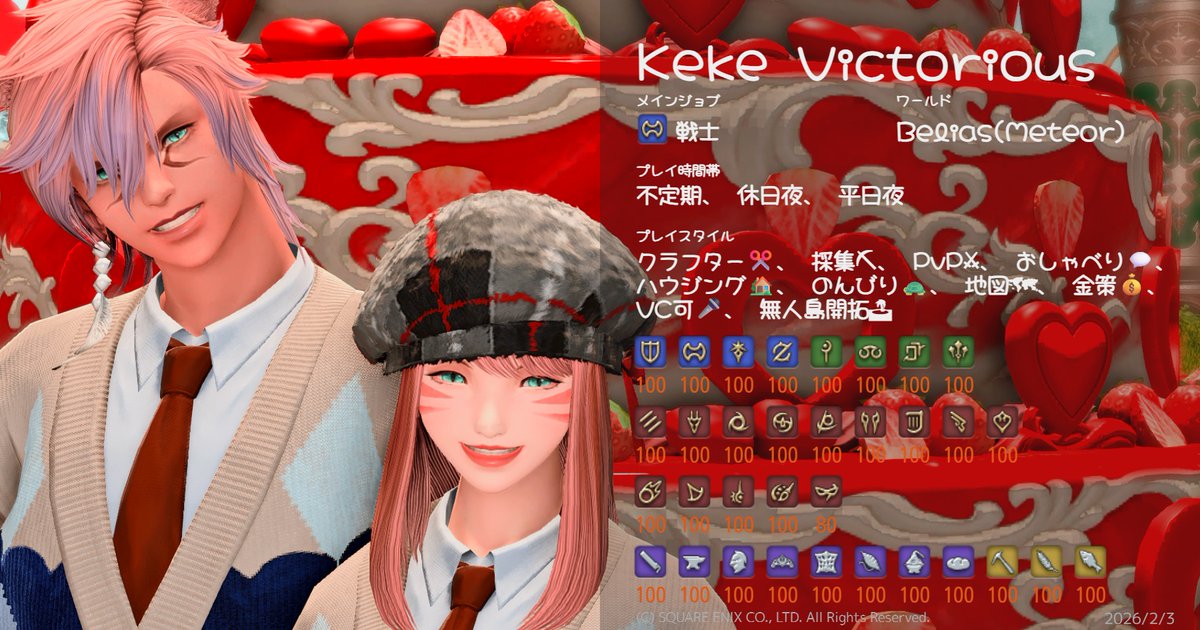 keke_FFXIV_'s tweet photo. 2月になったのでキャラカ更新
まだまだ寒いけど気合で乗り切ろう！
つか今回のシーズナブル神装備か！
#キャラカ #FF14 #FF14キャラクターカード #XIV_PICTCLIP #FF14フレンド募集中 #GPOSERS https://t.co/MKVFABeghg
