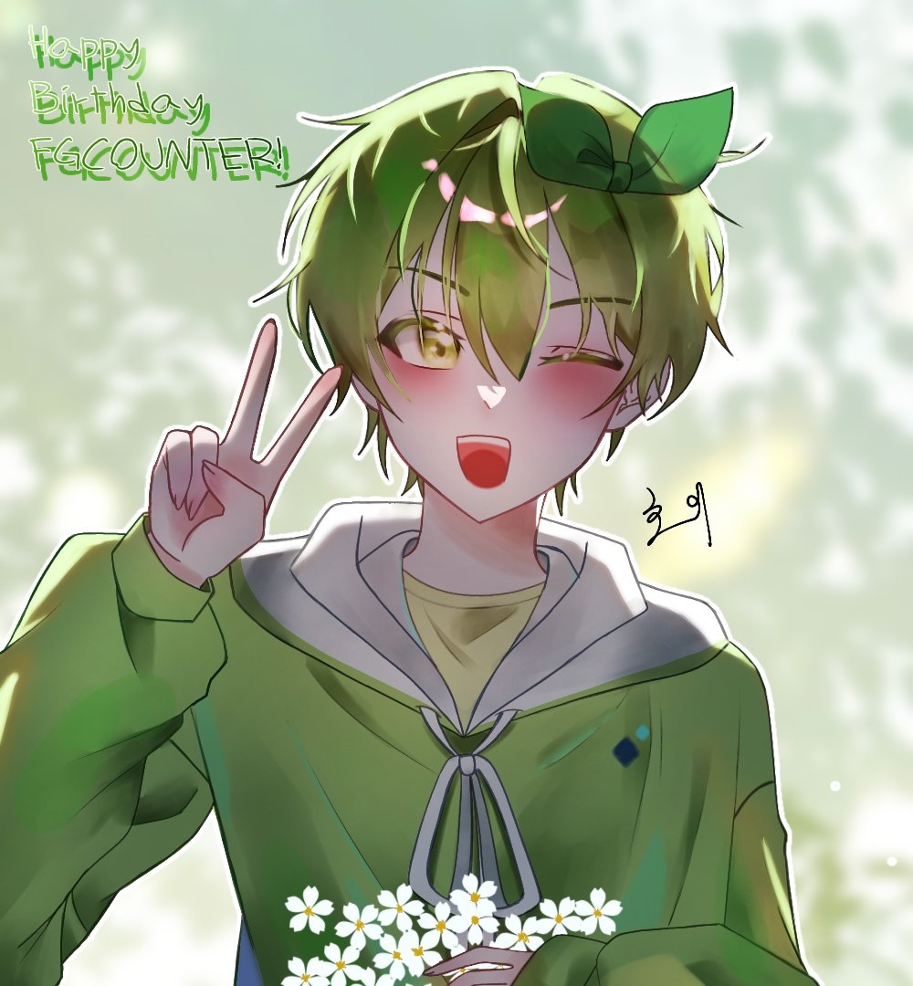 choi_0724's tweet photo. #디_파트리미샤스_르믈리뮈리_코이쉬라_사라디움 
#HAPPY_FGCOUNTER_DAY
늦었지만 생일 축하드려요 운터님🎉🥬 https://t.co/1ONE7aGSy6