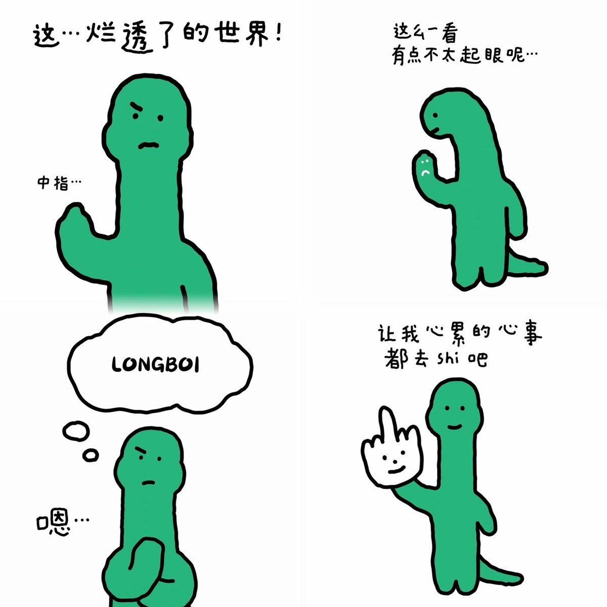 This world is broken.

Took a closer look.

Thought about it.

Nah.
Not my problem.