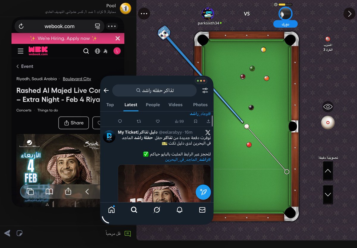 شِمْرَاخ tweet media