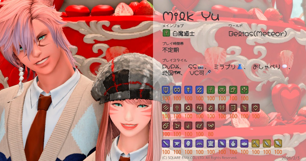 Milk975667371's tweet photo. ❤️🍫2月キャラカ更新 🍫❤️

今月もがんばろ～😍

#キャラカ #FF14 #FF14キャラクターカード #XIV_PICTCLIP #FF14フレンド募集中 #MeteorDC https://t.co/QqBPQMUvT7
