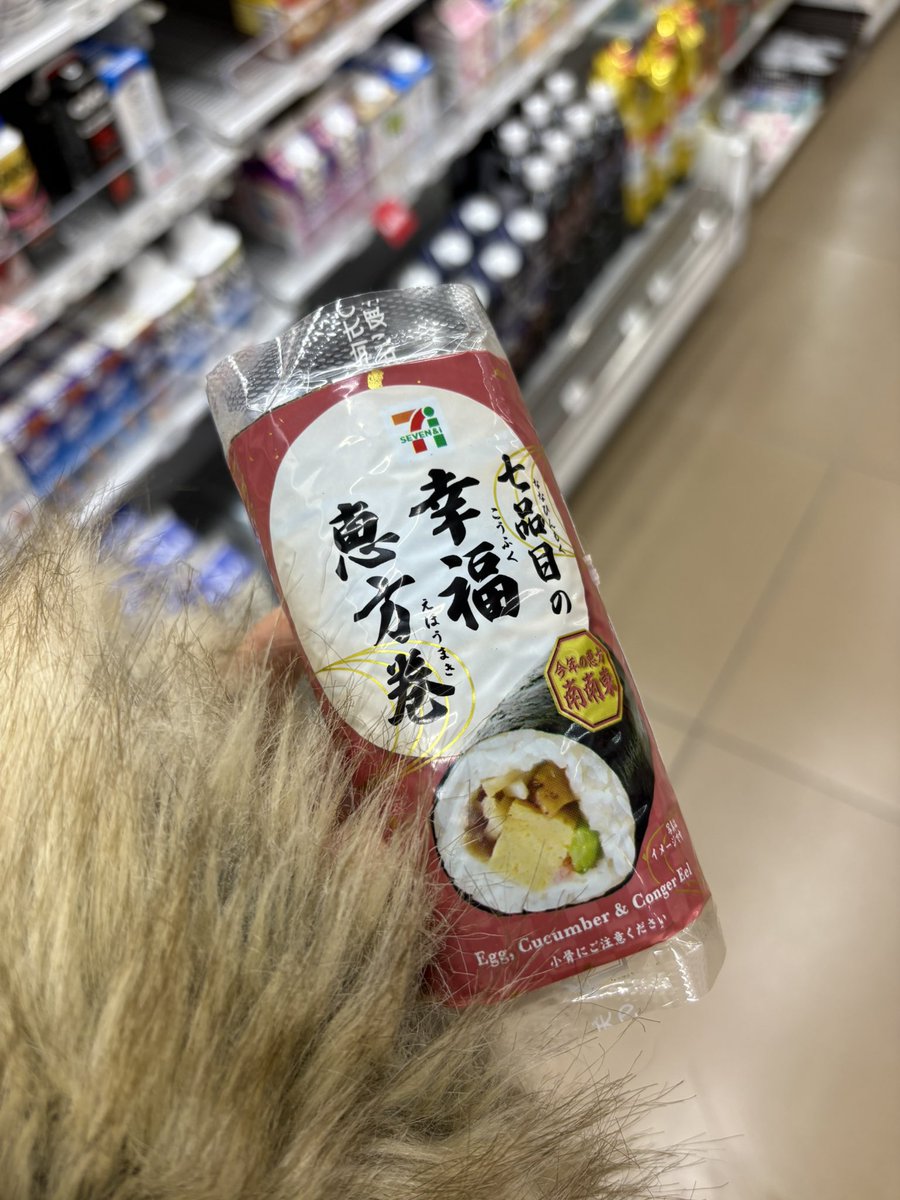 からみ tweet media