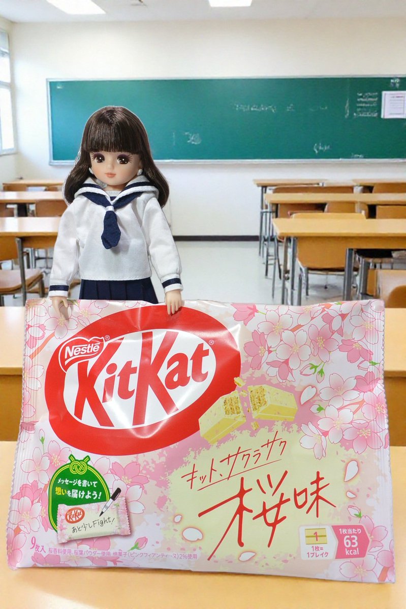 キットカット サクラサク桜味。 期間限定品。 ※背景はPhotoDirectorの