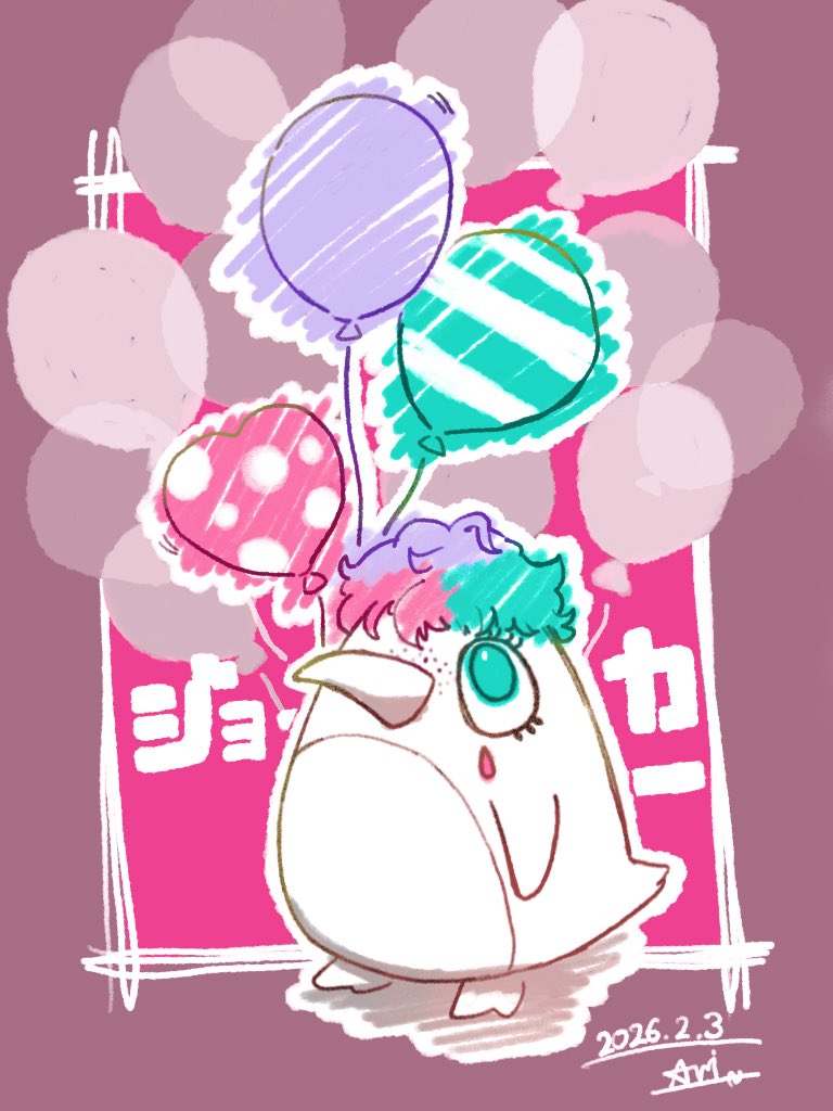 Aripxdg's tweet photo. 力一さんの動画を仕事の準備しながら聞くの好きなんだけど…
今日聞いたやつ「自認ペンギンなんで〜」って言ってた気がする…
想像してみたらめちゃ可愛いいが
絶対ちゃんと見直す
 #ジョー設展 https://t.co/TSjsB21i4H