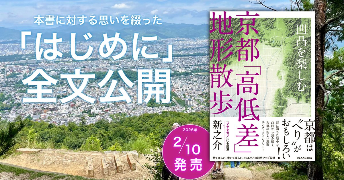 新之介 tweet media