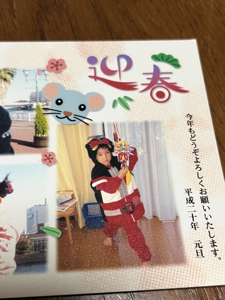 まさき tweet media
