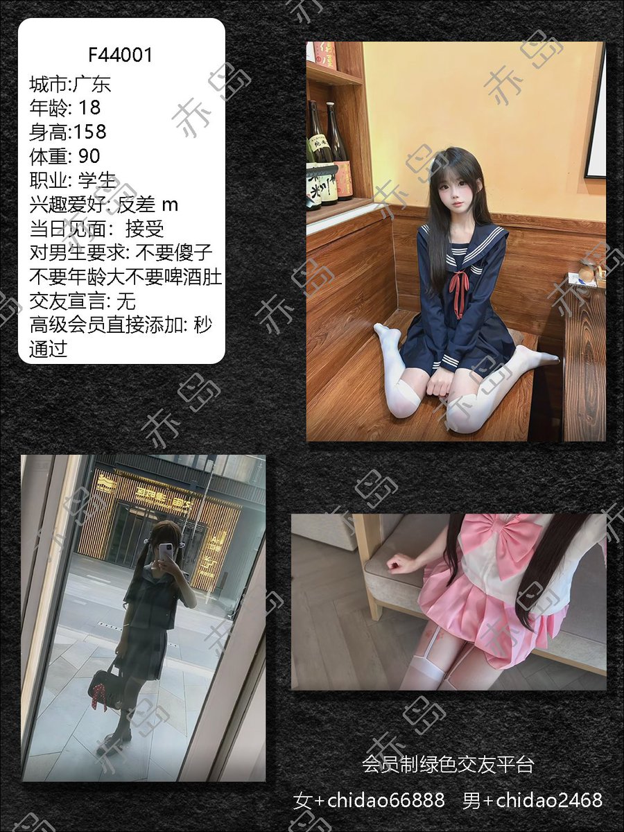 Chidao66's tweet photo. 广东 https://t.co/XBm3dRP0SK