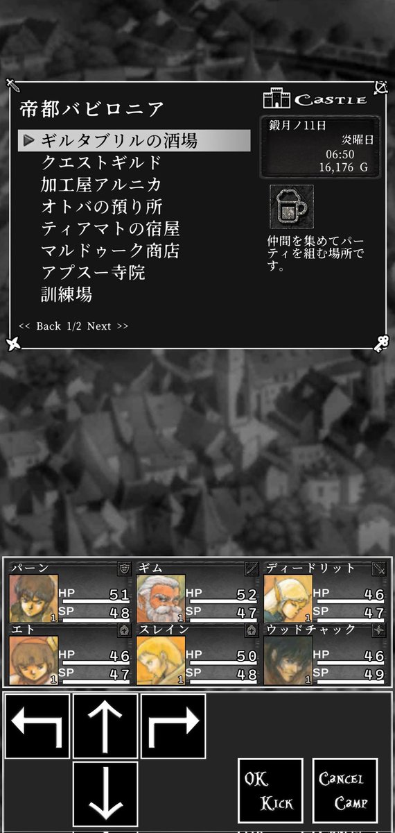 x05lI0ZvYT5KoDG's tweet photo. #WANDUN
早速Verup更新してから英傑輪廻!!
ロードス島戦記パーティー
レベル１から
神女→戦士
近衛騎士章コンプリート目指して頑張るぞっと😁 https://t.co/IcpZ6jf62f