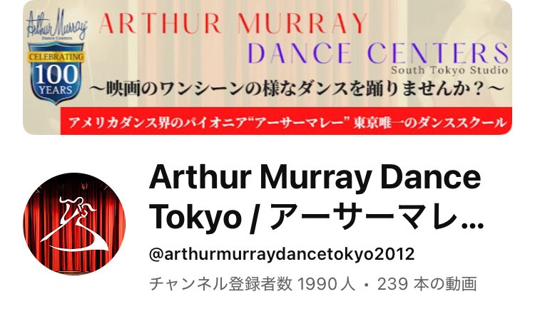 YouTubeチャンネル2,000人まであと1人！！