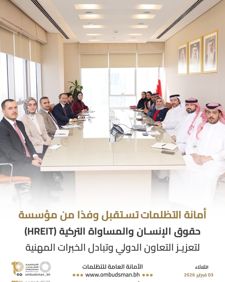 #أمانة_التظلمات تستقبل وفداً من مؤسسة حقوق الإنسان والمساواة التركية (HREIT) في زيارة رسمية لتعزيز التعاون الدولي وتبادل الخبرات المهنية

instagram.com/p/DUTE2NQDDoV/…