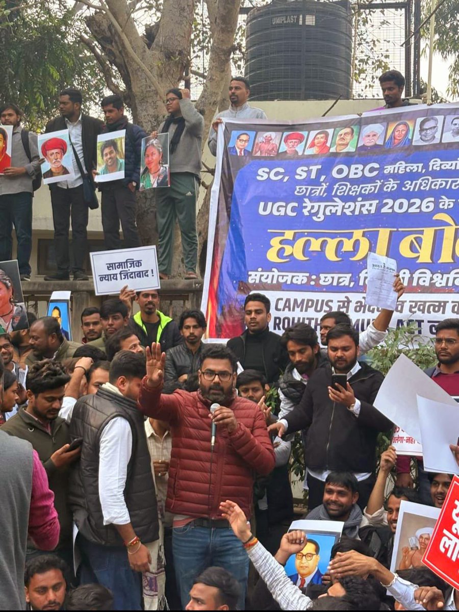 पंद्रह का साथ 
पचासी को लात 
नहीं चलेगा नहीं चलेगा 

#UGC_लागू_करो