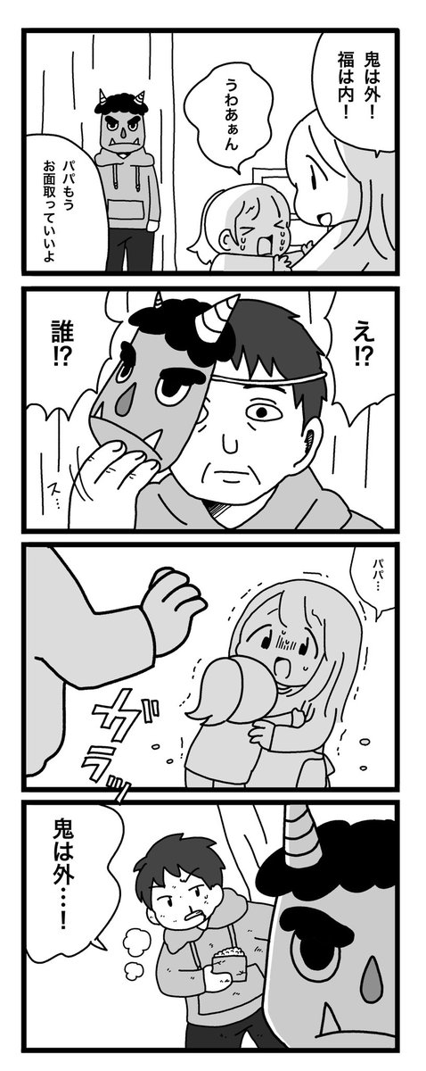 ぺろりんちゃん 鹿目凛(ぺろりん先生) (@peroperorinko01) / Posts / X