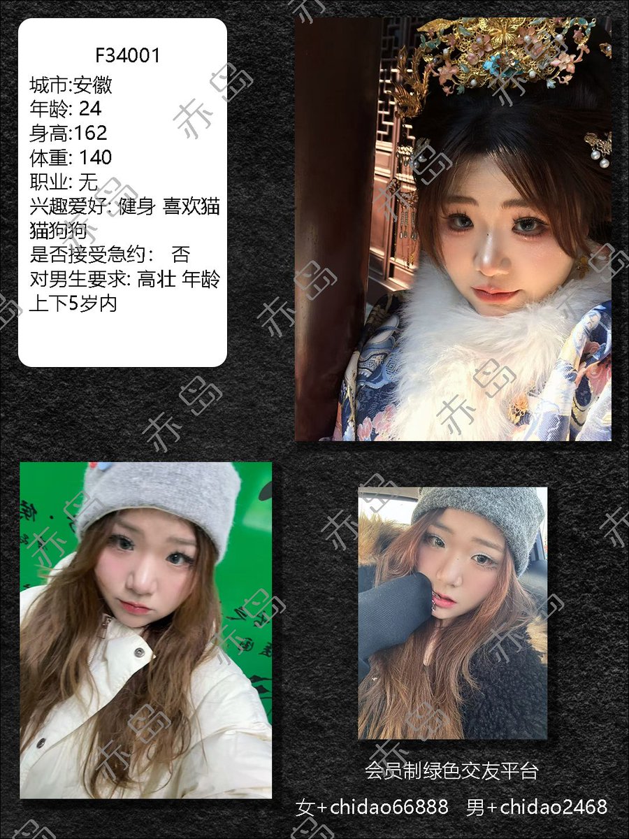 Chidao66's tweet photo. 安徽 https://t.co/Rplt4S6bBz