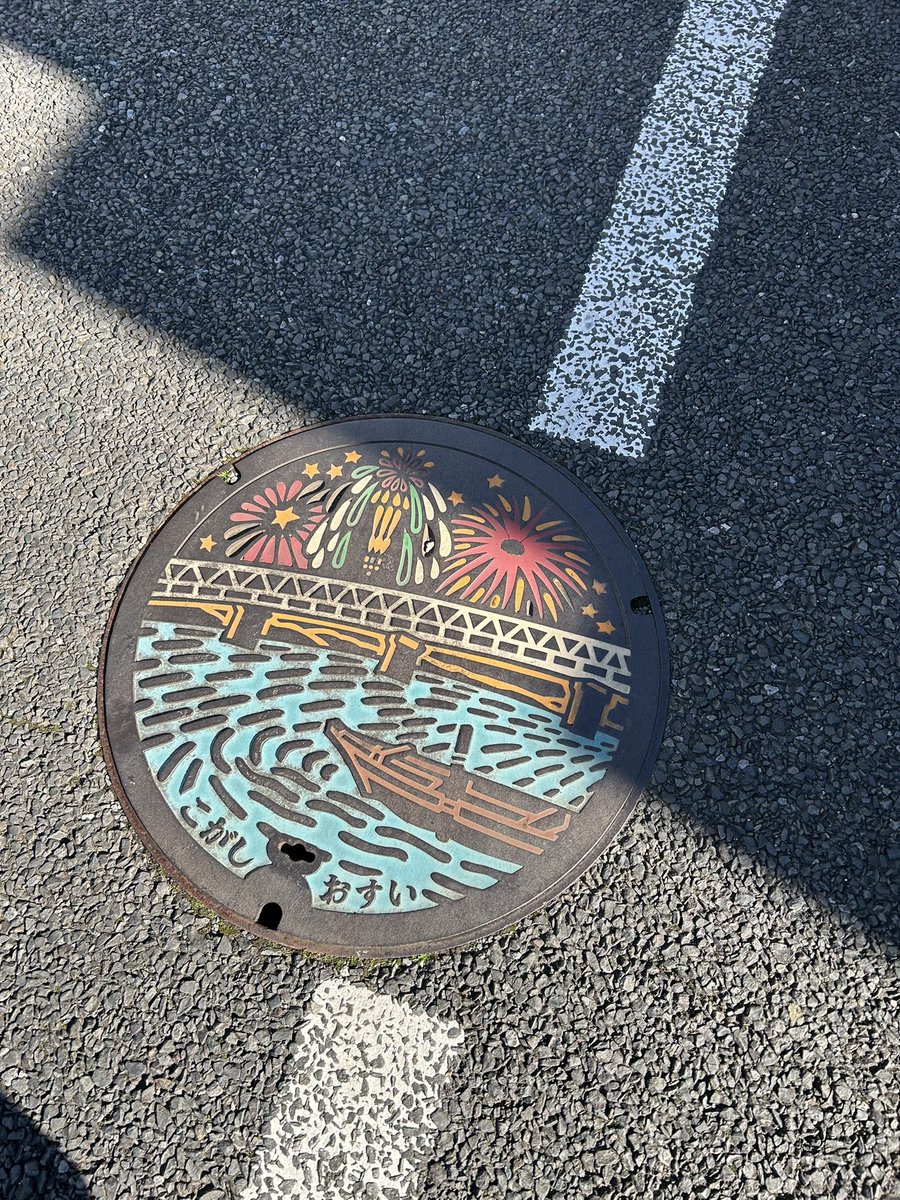 camelfilm's tweet photo. こんばんは。
短編映画「雨のフットボール」着々と仕上げ進行中です。
昨年末に録音した色々な音を重ねつつ、映画が日に日に立ち上がってくる感じがしています。
インフルエンザが流行ってますが、気をつけて日々お過ごしください！！
#上野原
#古河 
#フライパン 
#効果音
#ユニークなマンホール https://t.co/1NrudL9Thh