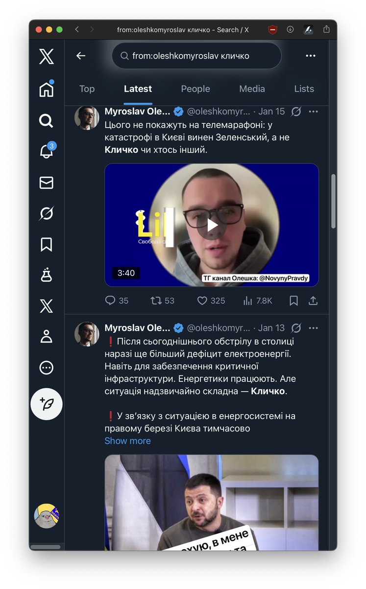 car leak tweet media