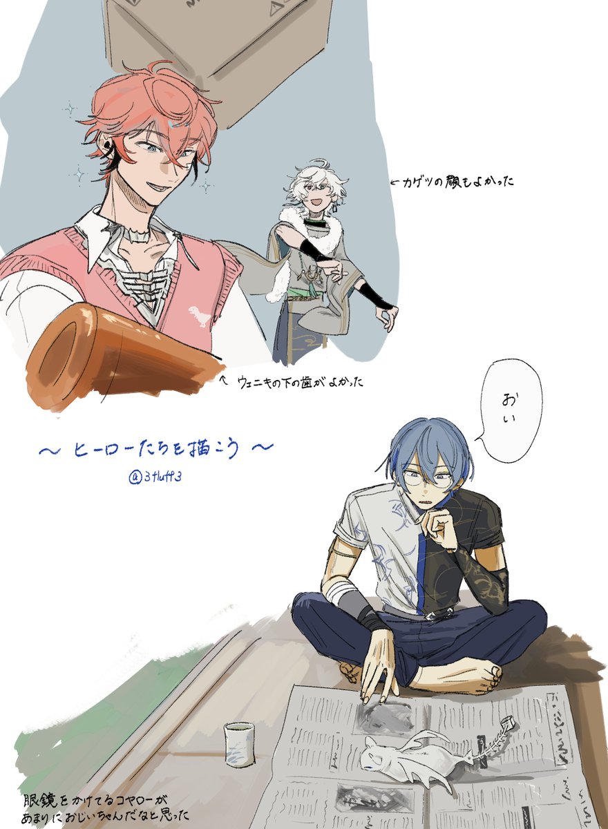 3fluff3's tweet photo. ヒ～ロ～たちの落書き　※捏造あり https://t.co/Zwpr9tYAJR