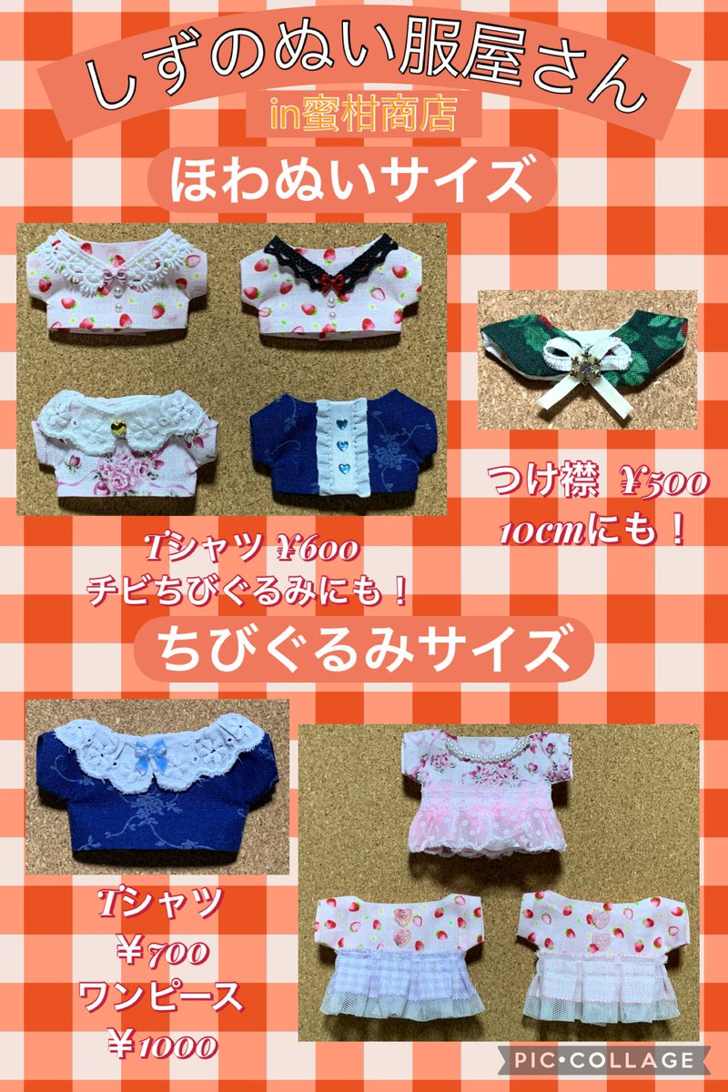 お品書き～ 2/8 VALENTINE ROSE Fes 2026 -day2- 陰キャちゃんは絡