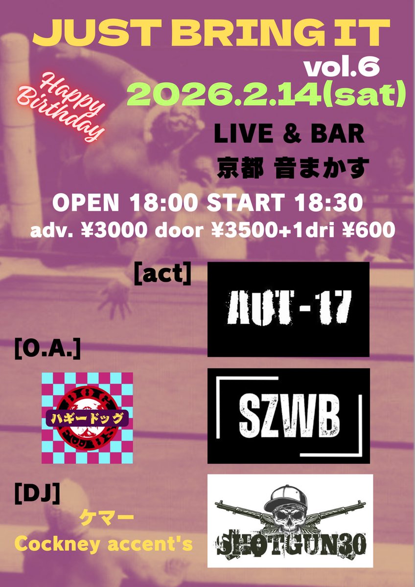 SATORU_PUNX's tweet photo. 2/14(土)京都音まかす
JUST BRING IT！Vol.6
Open18:00 Start 18:30
adv ¥3000/door ¥3500
※+1drink¥600
出演
AUT-17
シズヲバンド
SHOTGUN30
[O.A.]
ハギードッグ
[DJ]
ケマー

新しい缶バッジもあります！
ご予約はリプかDM下さい！
宜しくどうぞ！
#SHOTGUN30
#ショットガンサーティー https://t.co/nDZxcPJT17