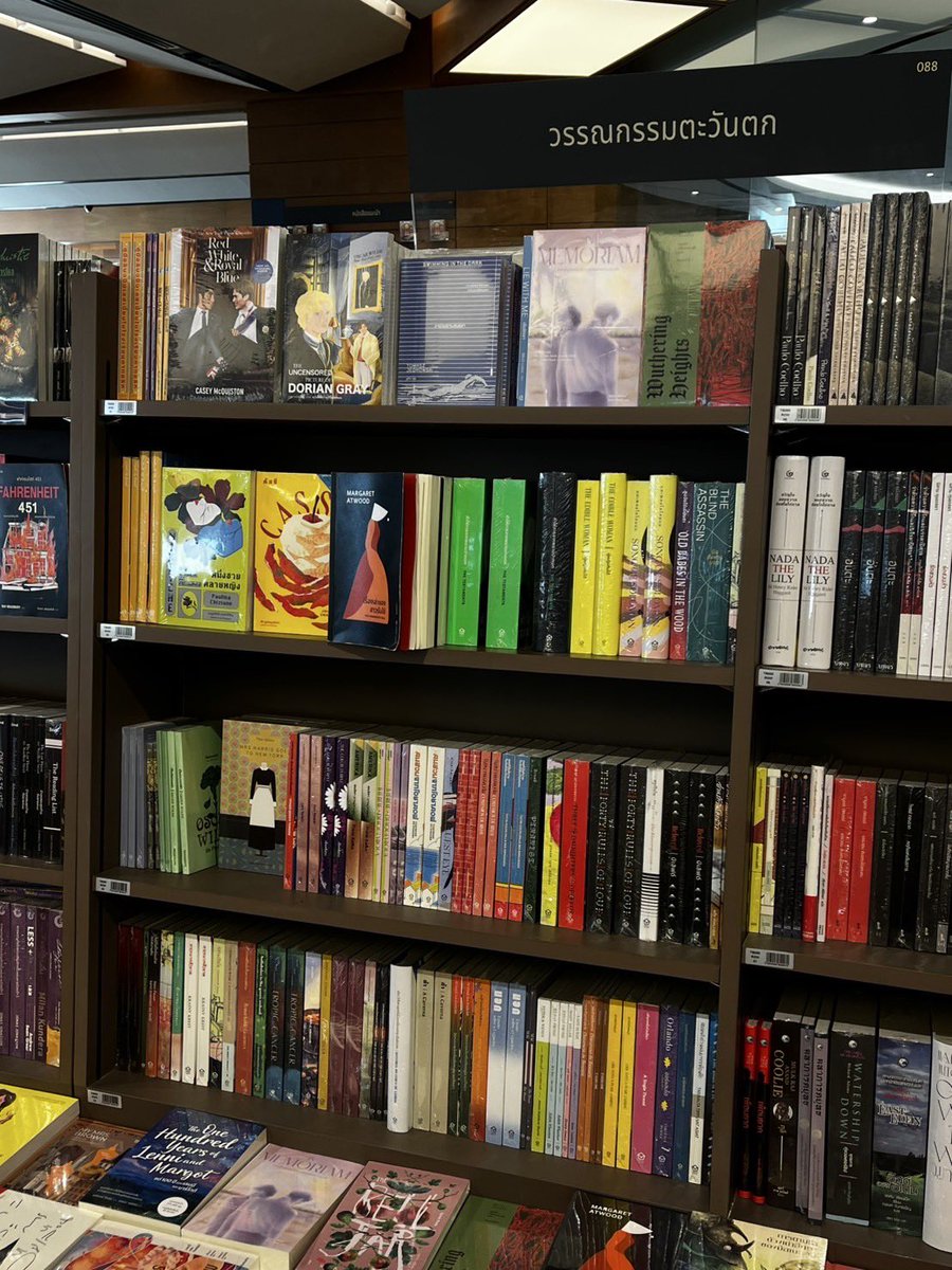 สต๊าฟบูธคนหนึ่งส่งรูปมาให้ บอกว่าหนังสือลบรฮเต็มแผงที่คิโนะเลย 😍☺️

ใครไปเดินเล่นที่คิโนะคูนิยะ อย่าลืมแวะดูหนังสือปกเก่าปกใหม่ของเรานะ กวาดสายตาดูแล้ว คิดว่าครบครันค่ะ!!!