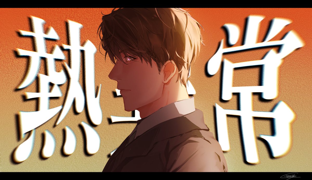 כ :麻嚕 tweet media