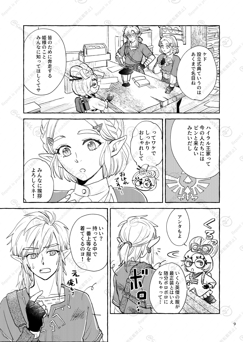 サンプル(2/3) 