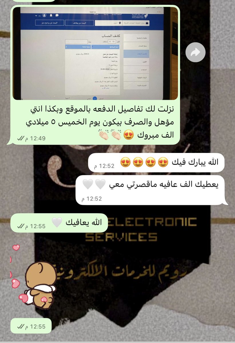 man707al's tweet photo. تبارك الله التزام ومتابعه لمدة ٣ شهور بدون ولا انذار 👩🏻‍💻👏🏻👏🏻 #حافز #طاقات https://t.co/nqEVYfKVvz