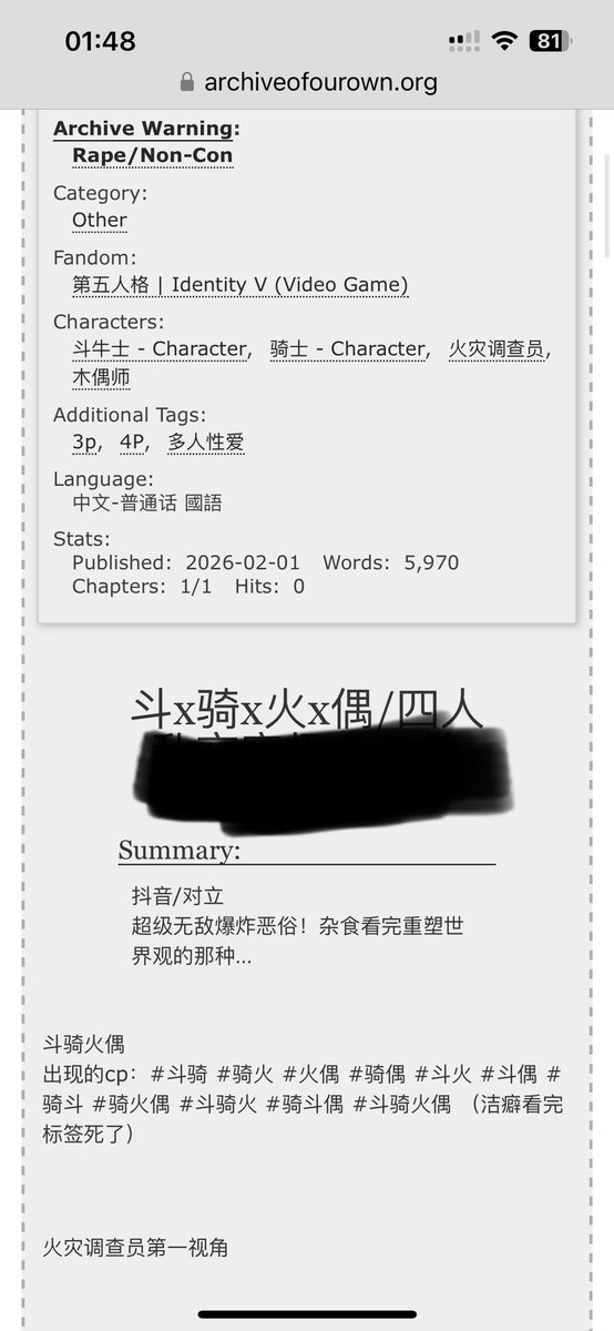 SWD333555's tweet photo. 来支持 https://t.co/7N7VNJOtqo