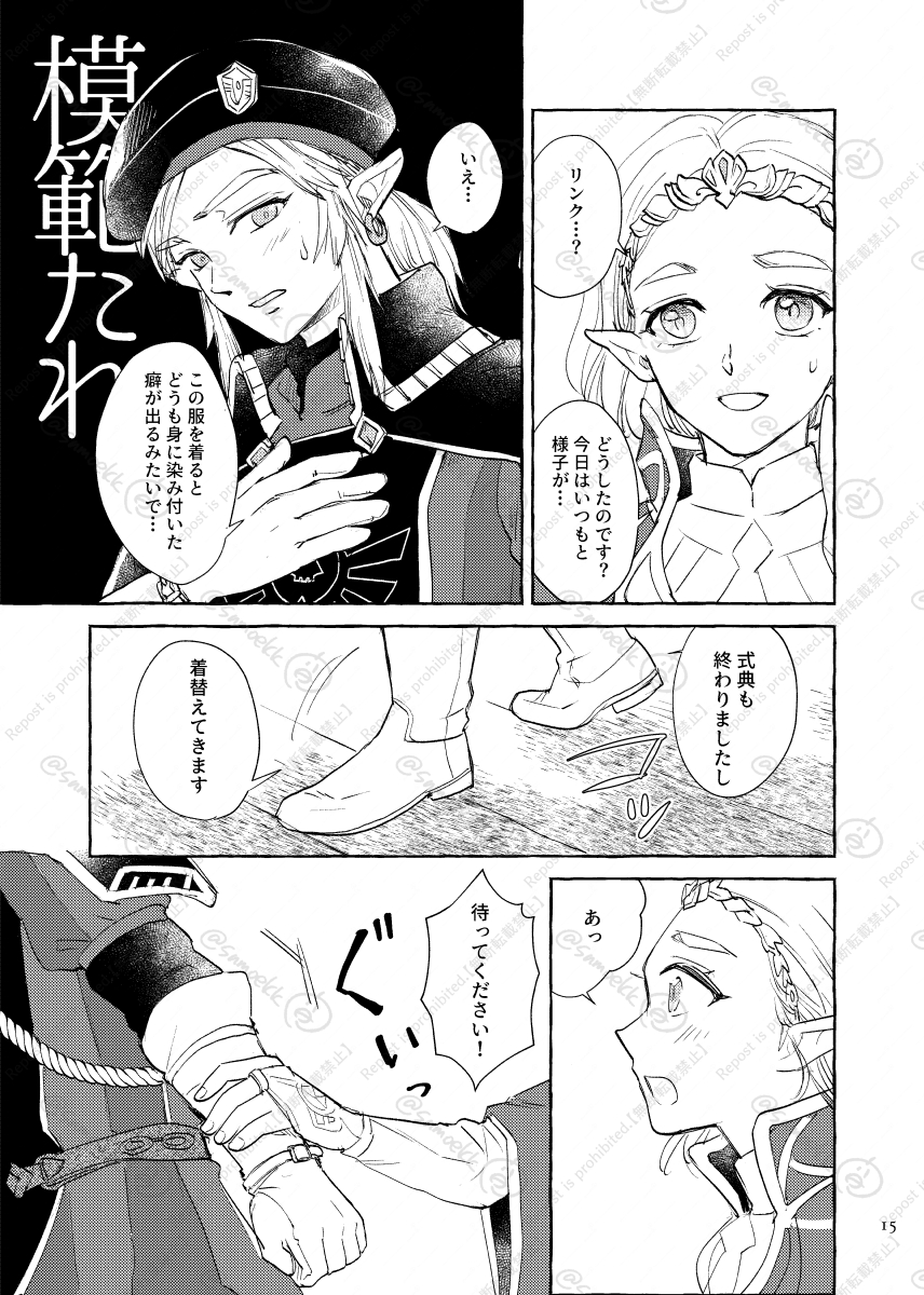 サンプル(3/3) 