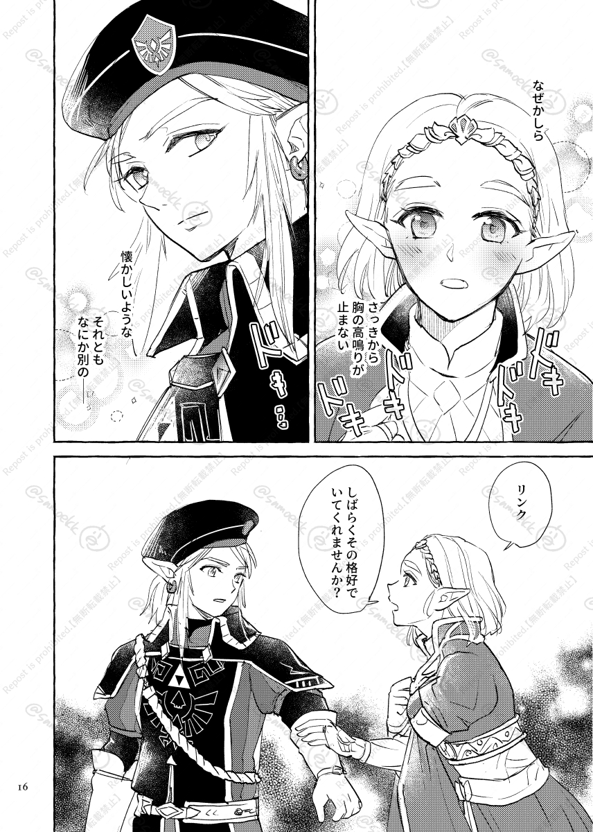 サンプル(3/3) 