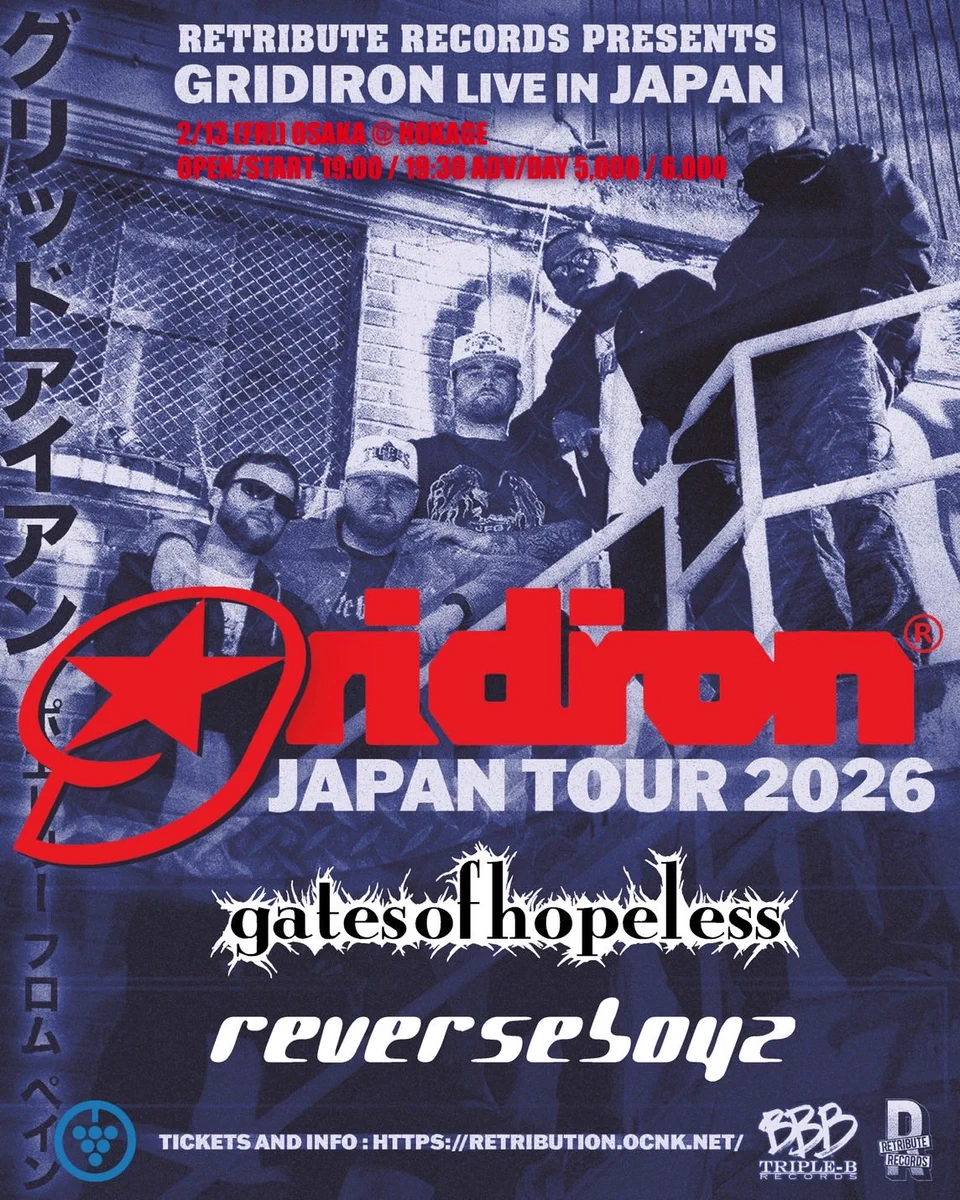 GATES OF HOPELESS (@gatesofhopeless) / X