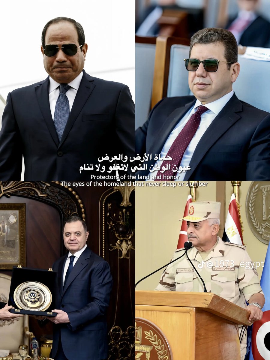 mozammmmmmmmmm's tweet photo. السيدات والسادة الوطنيين 
من فضلكم نشارك في الهشتاج الوطني دة 
الهشتاج الرسمي 
👌👇 
حماة الأرض 👇👇🇪🇬
#انا_مصري_وبضهر_بلدي https://t.co/8nmseeKIUZ