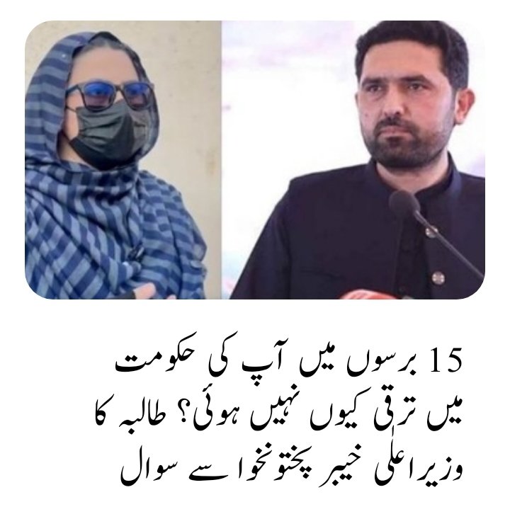 ALINA HAYAT tweet media