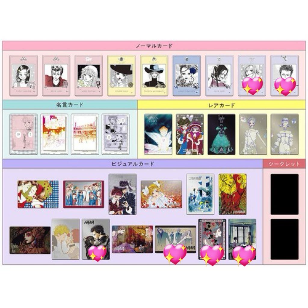 trhk2525____'s tweet photo. @a
矢沢あい ウエハース 交換

【譲】写真

【求】2枚目💖 ＞他NANA

お気軽にお声がけください🤍 https://t.co/AE2EC9CARP