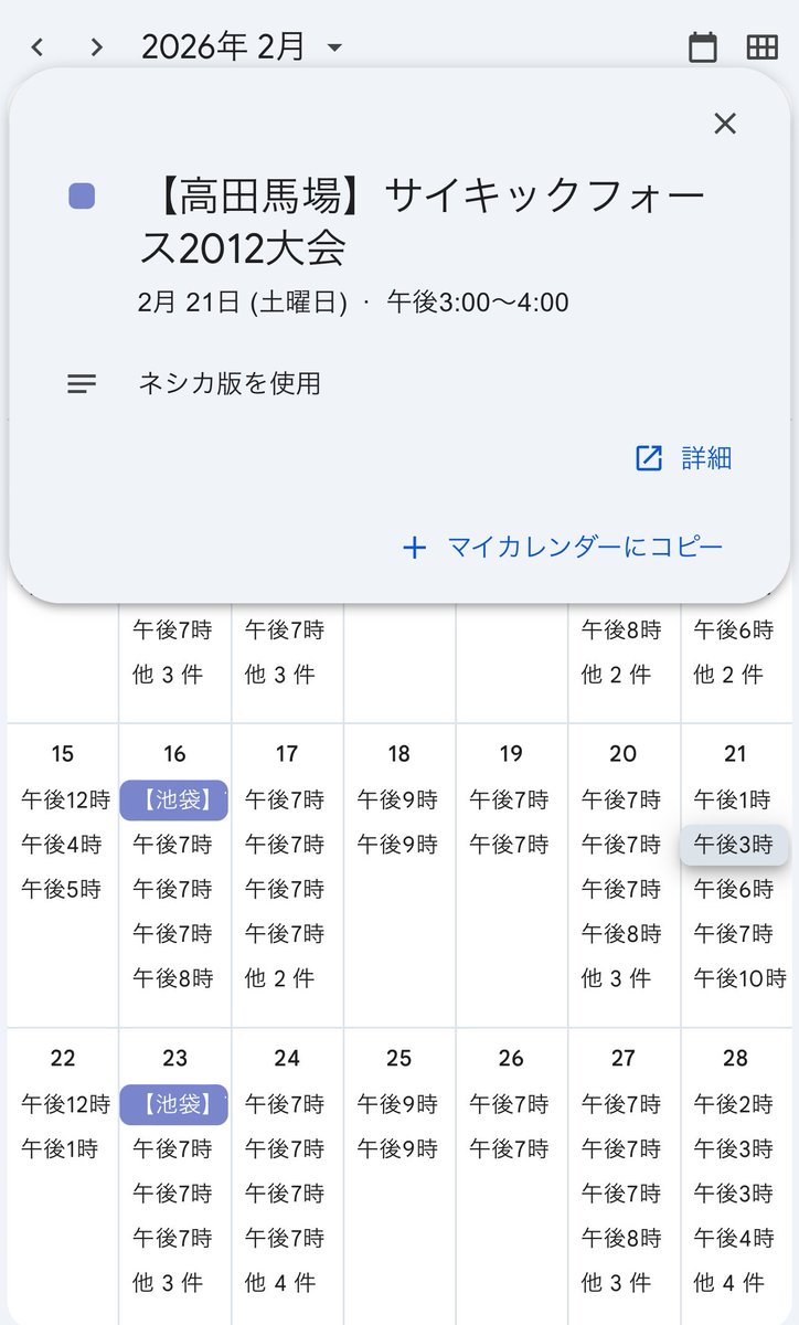 ベニ山🐶🐉🐰👓🐹ハム山 tweet media