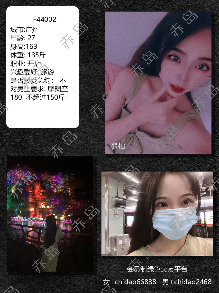 Chidao66's tweet photo. 广州 https://t.co/bhH2vUR6OZ