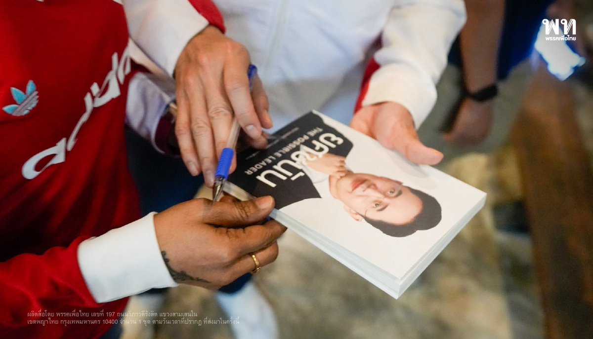 “อ.เชน” คุยนักศึกษา ม.อุบลฯ ชูศักดิ์ศรีคนอีสาน เลิกถูกด้อยค่า ดันอุบลฯ เทียบเมืองหลวง ปั้นอีสานสู่ Food &amp; Nutrition Hub โลก
.
ศ.ดร.ยศชนัน วงศ์สวัสดิ์ แคนดิเดตนายกรัฐมนตรี พรรคเพื่อไทย ล้อมวงพูดคุยนักศึกษา ม.อุบลราชธานี ย้ำคนอีสานต้องมีศักดิ์ศรี