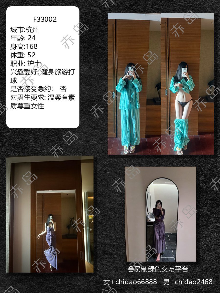 Chidao66's tweet photo. 杭州 https://t.co/CJyOFBPBY6