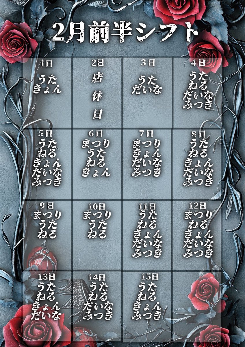 BAR:Antake(あんていく) (@BarAntake) / Posts / X