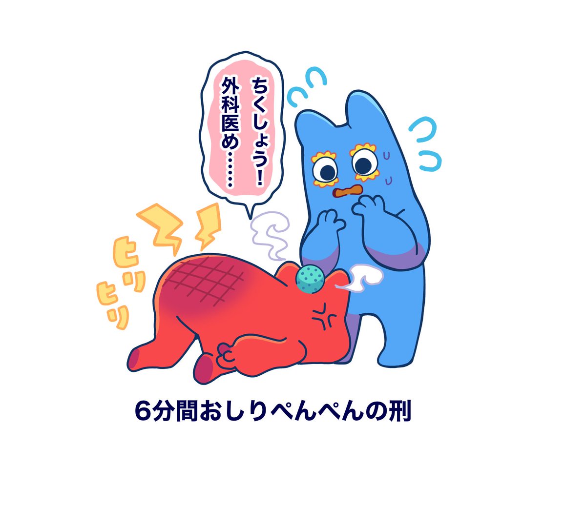 Post by ボムボム on X: その後